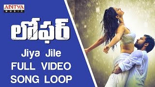 Jiya Jile Full Video Song ★Loop★ Loafer Video Songs  VarunTejDisha PataniPuri Jagannadh [upl. by Warms647]