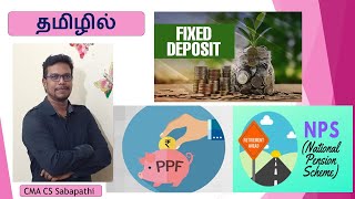 FD vs PPF vs NPS  Fixed Deposit  Public Provident Fund  National Pension Scheme Tamil [upl. by Gerius278]