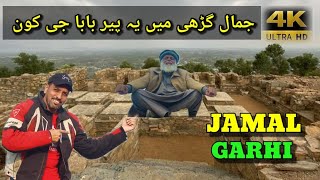 Jamal Garhi  Buddhist Remains In Pakistan [upl. by Carr81]