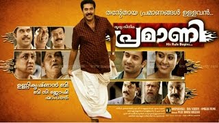 Malayalam Full Movie Pramani  Mammootty  Fahad Faazil  Sidheeque  Malayalam Comedy Movies [upl. by Edwine]