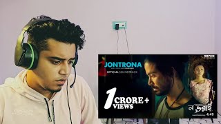 Reacting to Jontrona  Nodorai  Mohon Sharif  Bangla Movie Song 2019 Official Soundtrack [upl. by Sibell839]