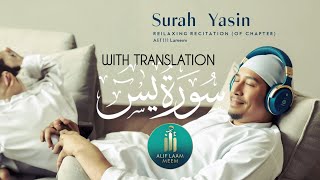 Surah Yasin Yaseen Yasin  By Sheik M R Full With Arabic Text HD  36سورة يس [upl. by Ulphi]