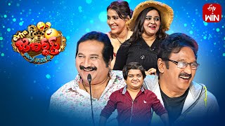 Extra Jabardasth Latest Promo  22nd December 2023  Rashmi Mano Krishna Bhagavaan  ETV [upl. by Enilada]