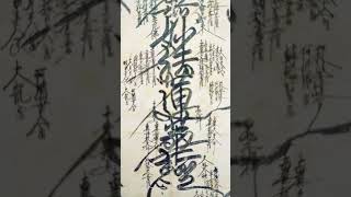 【浄土宗のお経】南無阿弥陀仏を木魚に合わせて１時間称える。Nam Mô A Di Đà Phật [upl. by Forbes]