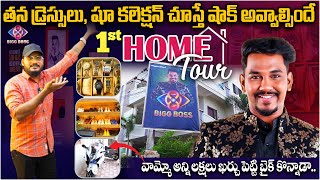 First Home Tour Bigg Boss 8 Telugu Nabeel Afridi Home Tour  WarangalDiaries  Shiva Studios [upl. by Montfort469]