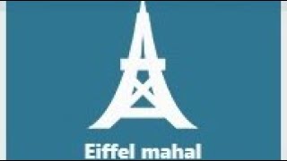 AM4 Achievement  Eiffel Mahal [upl. by Affer]