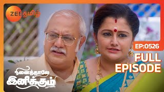 ஆரத்தி எடுக்குறவங்க பாத பூஜை பண்ண தோஷம் விலகும் Ninaithale InikkumFull Ep 526Zee Tamil 20 Apr 23 [upl. by Ecydnarb679]