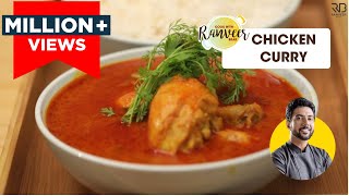 simple Chicken Curry for Beginners  देसी चिकन करी  Punjabi Desi Chicken Gravy  Chef Ranveer Brar [upl. by Nnelg]