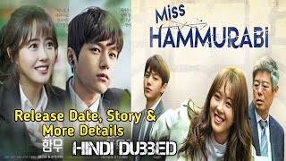 Miss Hammurabi Hindi Dubbed Release Date  Miss Hammurabi Review In Hindi Miss Hammurabi Story [upl. by Turrell160]