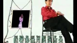 李茂山  Li Mao Shan  無言的結局  Wu Yan Di Jie Ju  Duet [upl. by Prent]