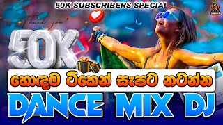 50K Subscribers Celebration  DJ MIHIYA  Dance Mix 68 Dj Nonstop 2024 Sinhala  New Remix Songs [upl. by Garris]