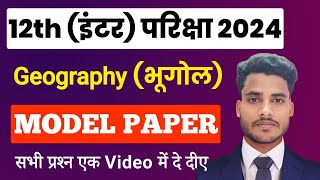 Geography Class 12 Model Paper 2024  भूगोल का मॉडल पेपरGeography Important Objective Question 2024 [upl. by Siul443]