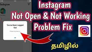 Youve been logged out On Instagram  Instagram Not Open And Working Problem Fix  TAMIL REK [upl. by Orhtej987]