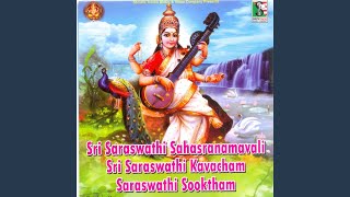 Saraswathi Kavacham [upl. by Zoller]