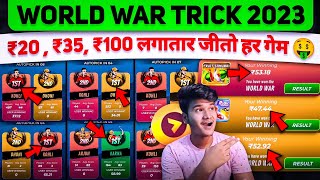 😍Winzo ₹20₹35100 Game Tricks  Always विन ट्रिक  World War Winzo  Winzo App Tricks [upl. by Ralph]