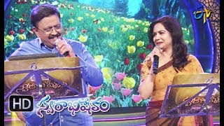 Ivali Ivvalyna Meeru Song  SP Balu Sunitha Performance  Swarabhishekam  4th November 2018 [upl. by Oiramel]