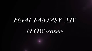 FF14  FLOW cover STsystem [upl. by Aracaj]