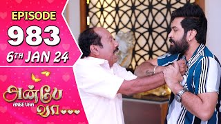 Anbe Vaa Serial  Episode 983  6th Jan 2024  Virat  Delna Davis  Saregama TV Shows Tamil [upl. by Skerl222]