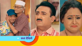 अब्दुल के विदाई में खूब रोए गोकुलधाम वाले😭😭  Taarak Mehta ka ooltah chashmah new promo 4177 [upl. by Mailliw]