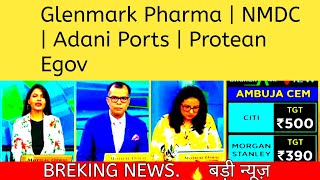 glenmark pharma share🚀glenmark pharma share analysis🙂glenmark pharma share latest news [upl. by Nnylarak69]