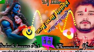 dharmendranewbolbamvideo2023jagajagamahadevsongmaithilimahadevgeet [upl. by Tecil]