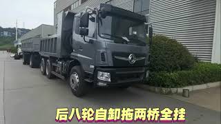 Dongfeng dump truck with a trailer tipper [upl. by Marijo]