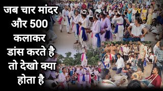 गुरु बालक दास जयंती समारोह कार्यक्रम जुनवानी भिलाई500 panthi kalkar ek sath Dans [upl. by Notliw]