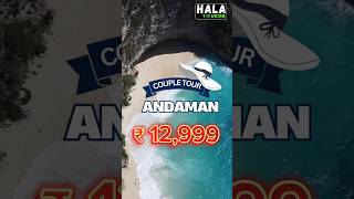 Andaman Couple Tour at Rs12999 halatourism andaman travel tour budgetfriendly couplegoal [upl. by Htrap]