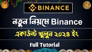 Binance একাউন্ট খোলার নিয়ম  Binance account create  Binance a2z Tutorial [upl. by Denys]