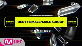 2020 MAMA Nominees Best FemaleMale Group [upl. by Ydnar]