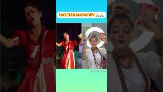 সবাই বলো HAR HAR MAHADEV 🙏🙏🥰shortsviralVideo shibani Mahatohk8jk [upl. by Annwahs738]