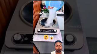 induction chulha bangladesh electrial kitchenappliance sorts [upl. by Ameehs839]