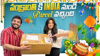 సంక్రాంతి కి India నుండి Package వచ్చింది  VAAS Family Telugu Vlogs [upl. by Ynatsed]