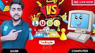 SD Sajib Vs computer 💻🖥️ Game Play 154 🎮 Fun with Ludo king SD Sajib comedy ludoking gameplay [upl. by Notanhoj]