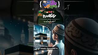 New 435 filter for you 🕋 trending 💫🌛🕋🌝100k view [upl. by Warila]