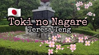 Toki No Nagare  Teresa Teng  text Romaji Lirik amp Cover [upl. by Gelhar816]