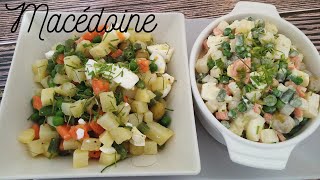 Comment faire la salade russe ou la Macedoine avec ou sans mayonaise [upl. by Amasa315]