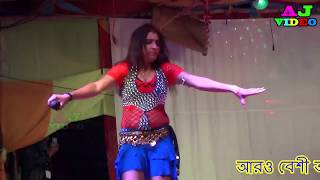 Super Hit Pancharas Song  Aam Paka Jam Paka Paka Anaros Singer Miss Aporna  AJ video [upl. by Mariken]