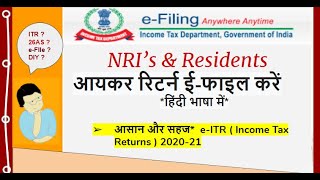 Income Tax India efiling govin login  incometaxindiaefiling [upl. by Sneve634]