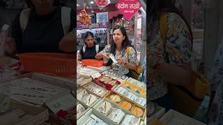 Confusion while buying Rakhis 😂 rakshabandhan2024 rakhishopping jagritipahwa rakhi [upl. by Craner]