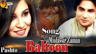 Beltoon  Mudassir Zaman  Pashto Song  HD Video [upl. by Brathwaite639]