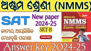 NMMS exam paper 202425 sat Questions in Odia  NMMS exam paper 202425 SAT Odia medium [upl. by Ileyan230]