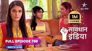 FULL EPISODE  700  Paise kamaane ka asaan tareeka  Savdhaan India  सावधान इंडिया savdhaanindia [upl. by Yenal]