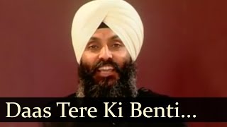 Daas Tere Ki Benti Bhai Joginder Singh Ji Riar [upl. by Ayekehs]