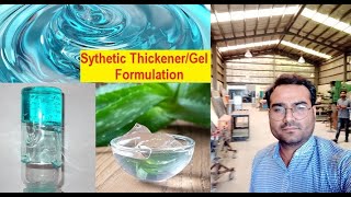 Synthetic  Carbopol thickener Gel Making Formula URDU  HINDI Water Base Gel Making Formula [upl. by Vasya]