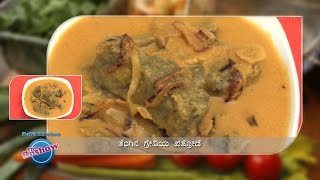 Pathrode in Coconut Gravy Mangalorean Traditional  The Roshow  Recipe 117 [upl. by Kare35]