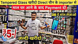 Tempered Glass wholesale market in delhi  Mobile Accessories Market  Gaffar market Delhi [upl. by Nyrem313]