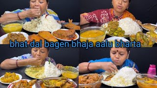 Asmr Eating 🔥 Badal bharta sag baigani bhaja fish fry and chicken curry anda curry 🍛 [upl. by Frasch]