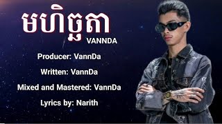 VANNDA  មហិច្ឆតា Ambition  Lyrics Audio [upl. by Livingston222]