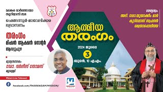 ATHMEEYA THARANGAM  ഉണർവ്വ് യോഗവും മദ്ധ്യസ്ഥപ്രാർത്ഥനയും  030724 1000 AM  QADOSH MEDIA [upl. by Varin]